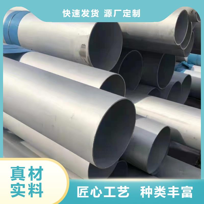 2205不銹鋼熱軋冷軋板價(jià)格歡迎來(lái)電