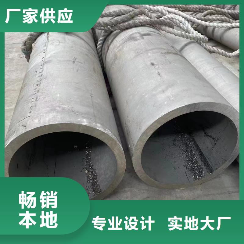 優(yōu)選310S大口徑厚壁焊管廠家