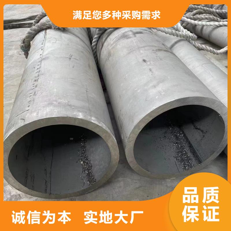 201不銹鋼熱軋冷軋板便宜批發(fā)