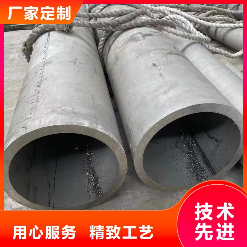 廠家供應(yīng)304不銹鋼工業(yè)管