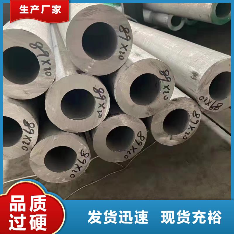 201工業(yè)輸送管道型號(hào)匯總