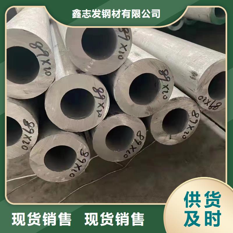 321不銹鋼圓管廠家直銷_售后服務保障