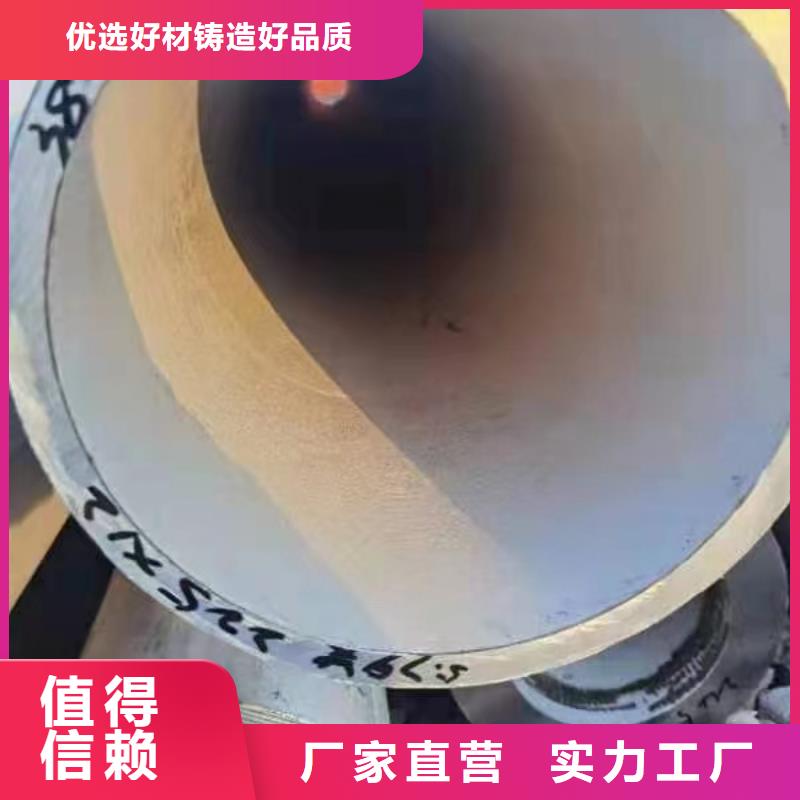 201不銹鋼大小口徑工業(yè)管品質(zhì)放心