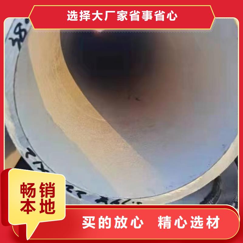 更多用戶選擇2205不銹鋼工業(yè)管