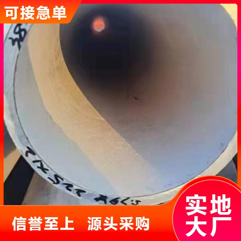 #316不銹鋼管#-生產(chǎn)廠家