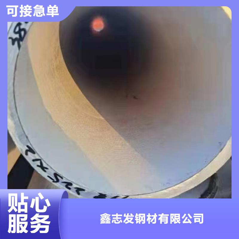 304不銹鋼工業(yè)焊管-用心做產(chǎn)品