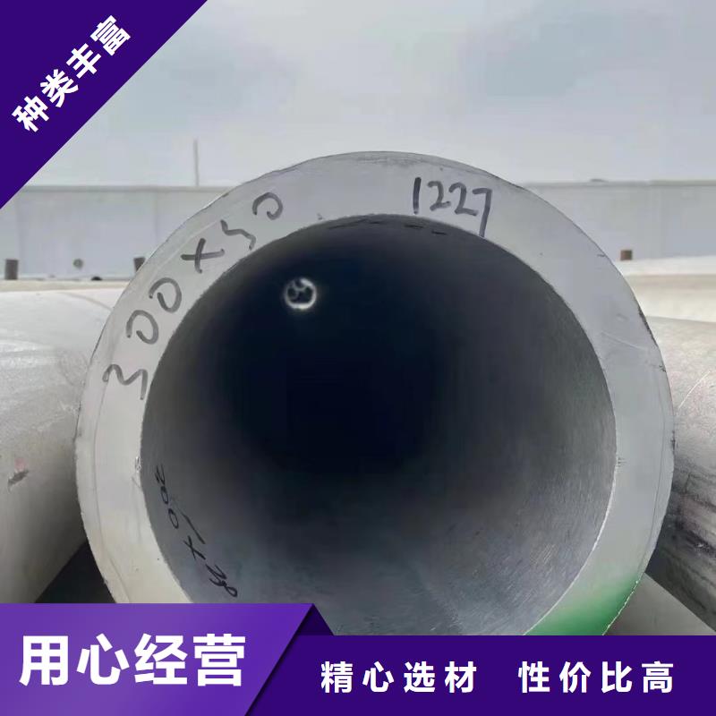 316不銹鋼厚壁管市場價(jià)