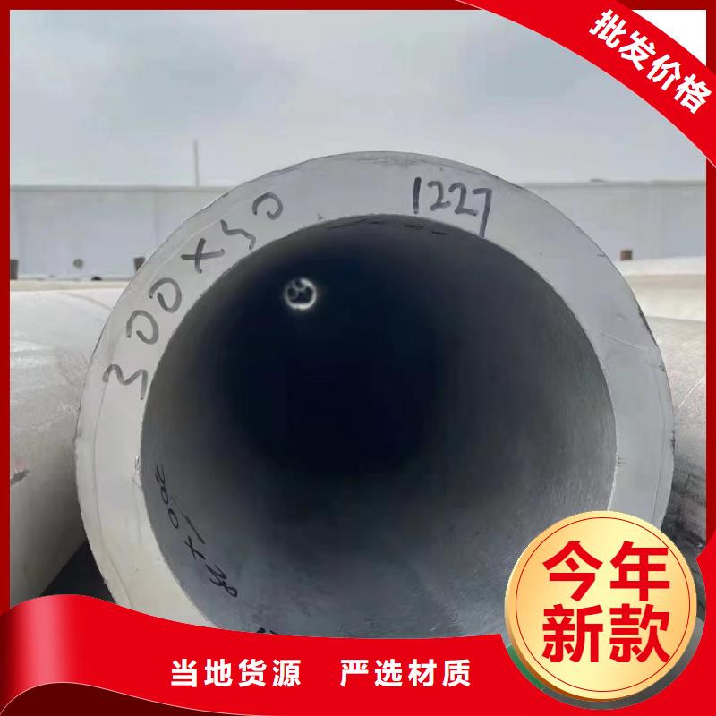 質(zhì)量好的201不銹鋼大小口徑工業(yè)管廠家排名