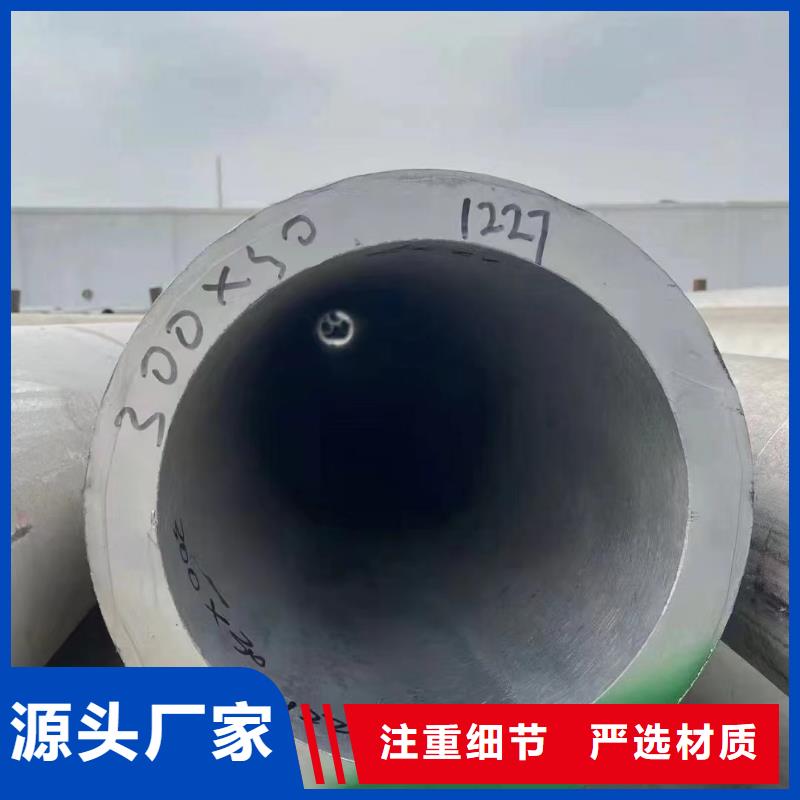 304不銹鋼裝飾管批發(fā)選購