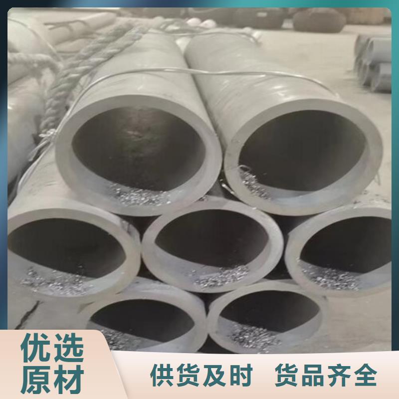 316L不銹鋼管型號(hào)齊全