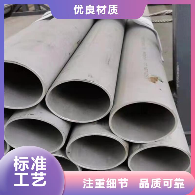 310S冷拔不銹鋼無縫鋼管直銷品牌:310S冷拔不銹鋼無縫鋼管生產(chǎn)廠家