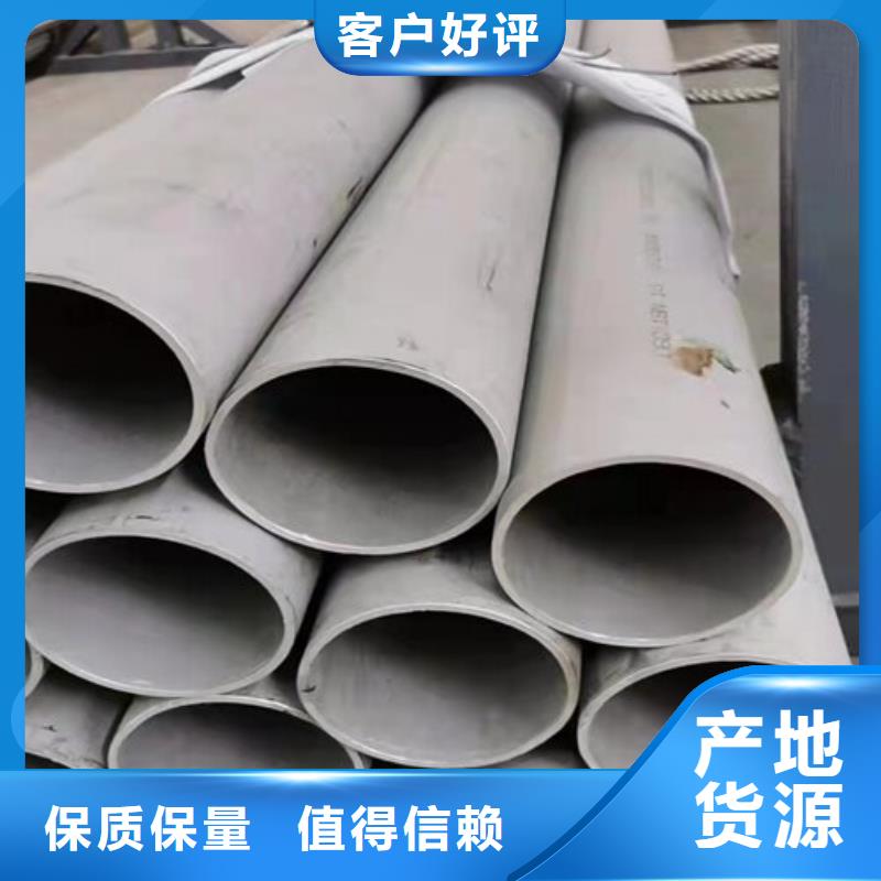 310S不銹鋼卷帶可定尺分條廠家-可來廠考察