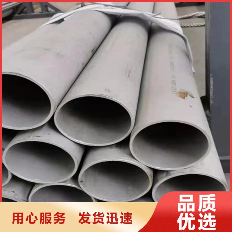 發(fā)貨及時(shí)的2205厚壁大口徑不銹鋼管基地