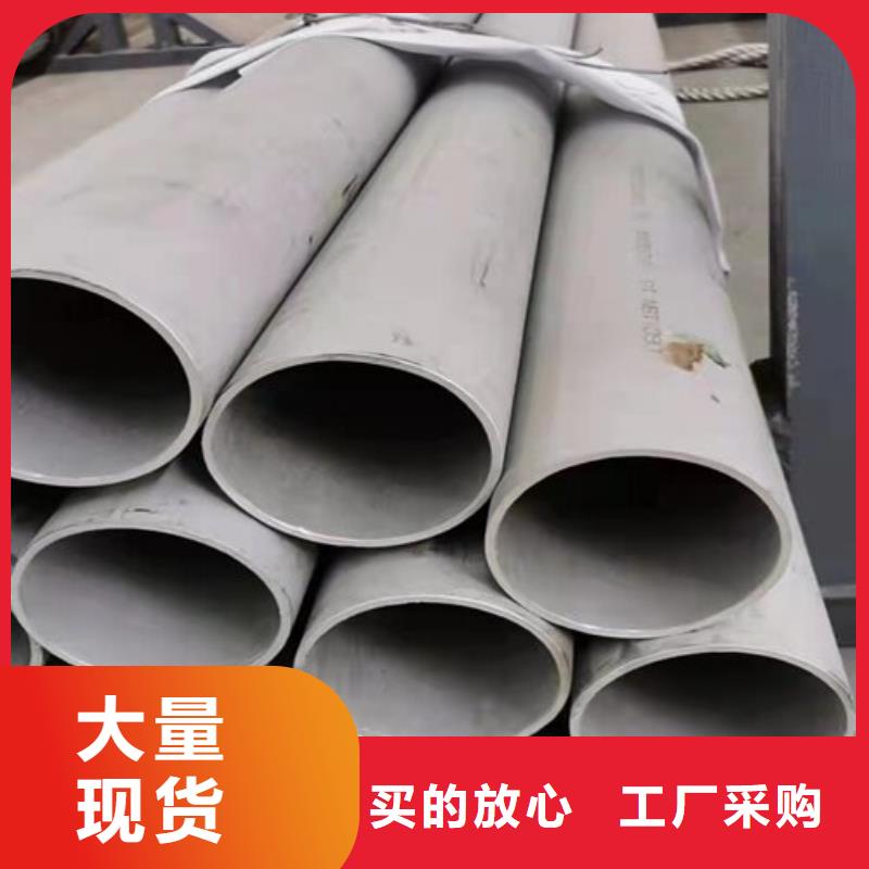 2205不銹鋼管實(shí)力批發(fā)廠家