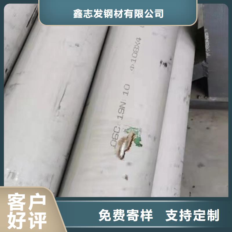 優(yōu)質(zhì)316厚壁大口徑不銹鋼管的當?shù)貜S家