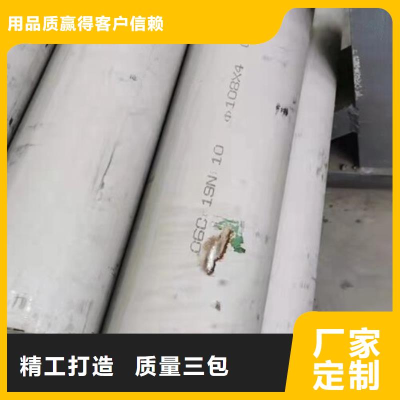 性價比高的201不銹鋼無縫管經(jīng)銷商