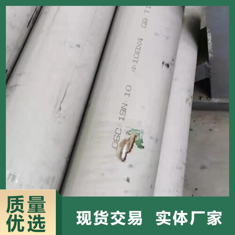 304不銹鋼無縫管廠家放心購