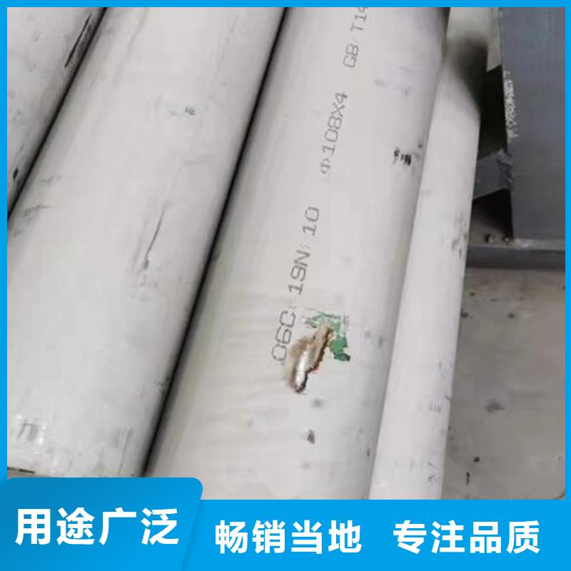 201不銹鋼無(wú)縫管銷(xiāo)往全國(guó)