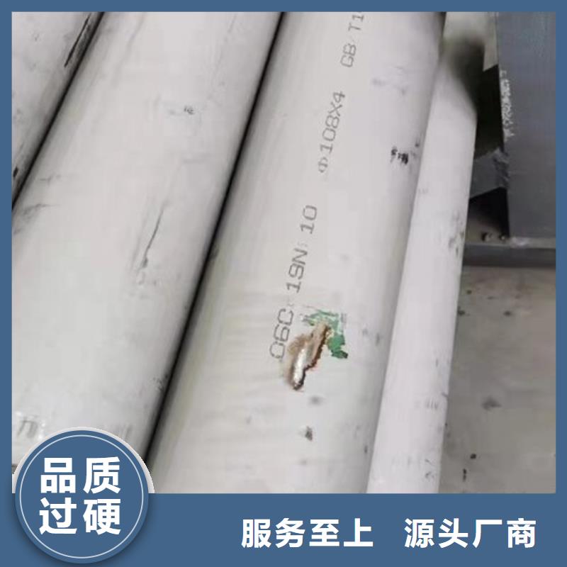 重信譽304不銹鋼無縫管供貨商