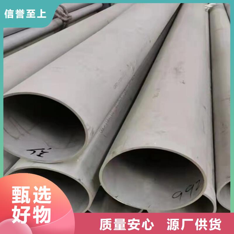 201不銹鋼工業(yè)圓管拉絲拋光_品類齊全