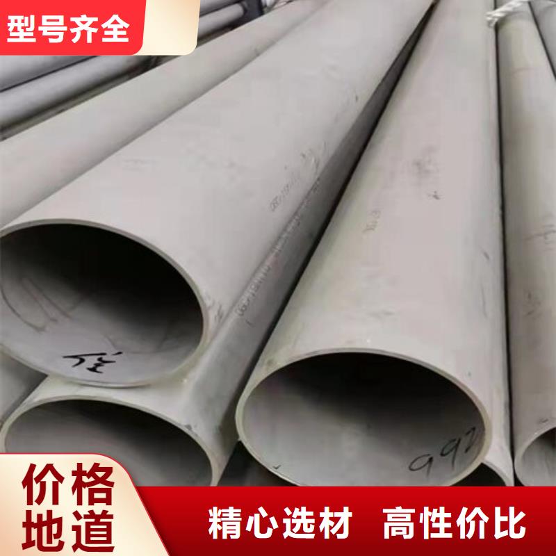 2205厚壁大口徑不銹鋼管全國(guó)供應(yīng)
