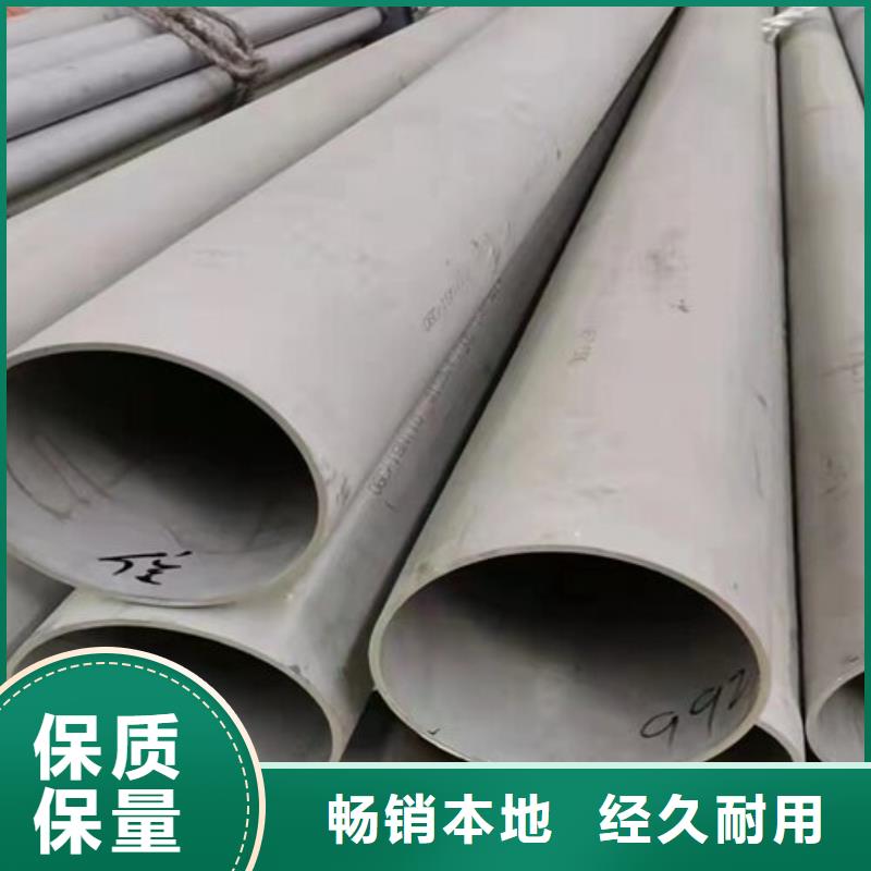 304不銹鋼卷材-回購(gòu)率高