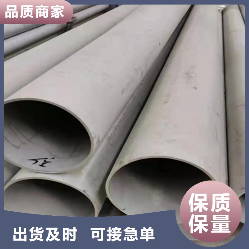 316L不銹鋼無縫管公司歡迎您