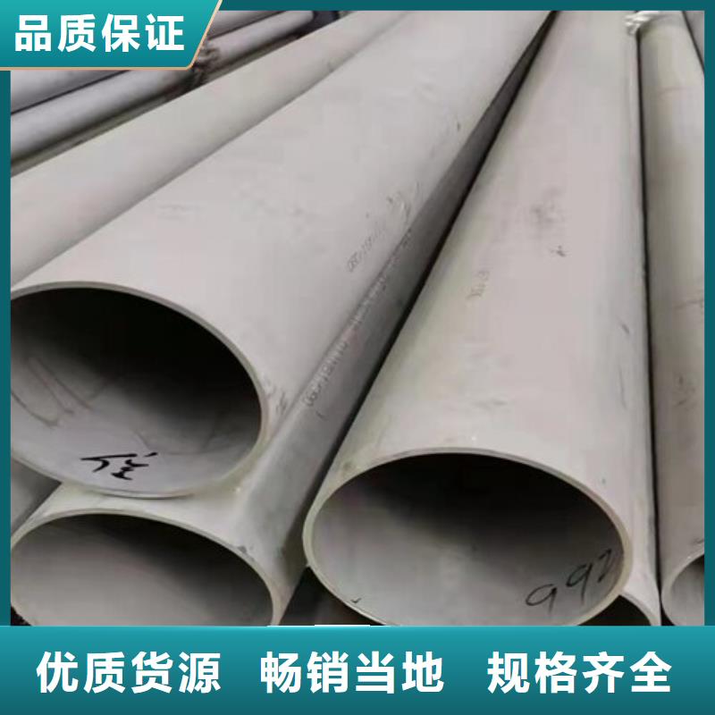 2205不銹鋼工業(yè)圓管拉絲拋光大型廠家直銷