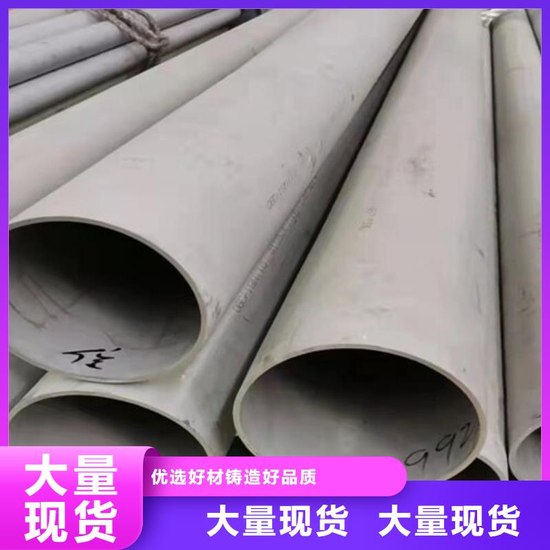 定制304流體不銹鋼無縫管_優(yōu)質廠家
