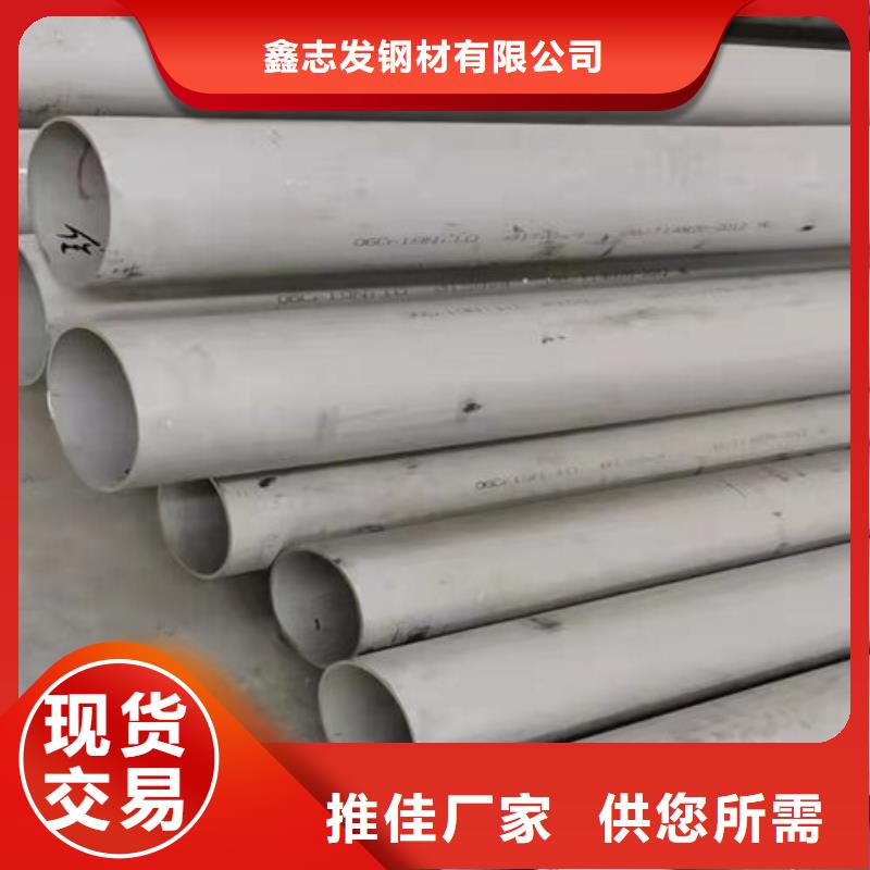 2205不銹鋼管行業(yè)動態(tài)