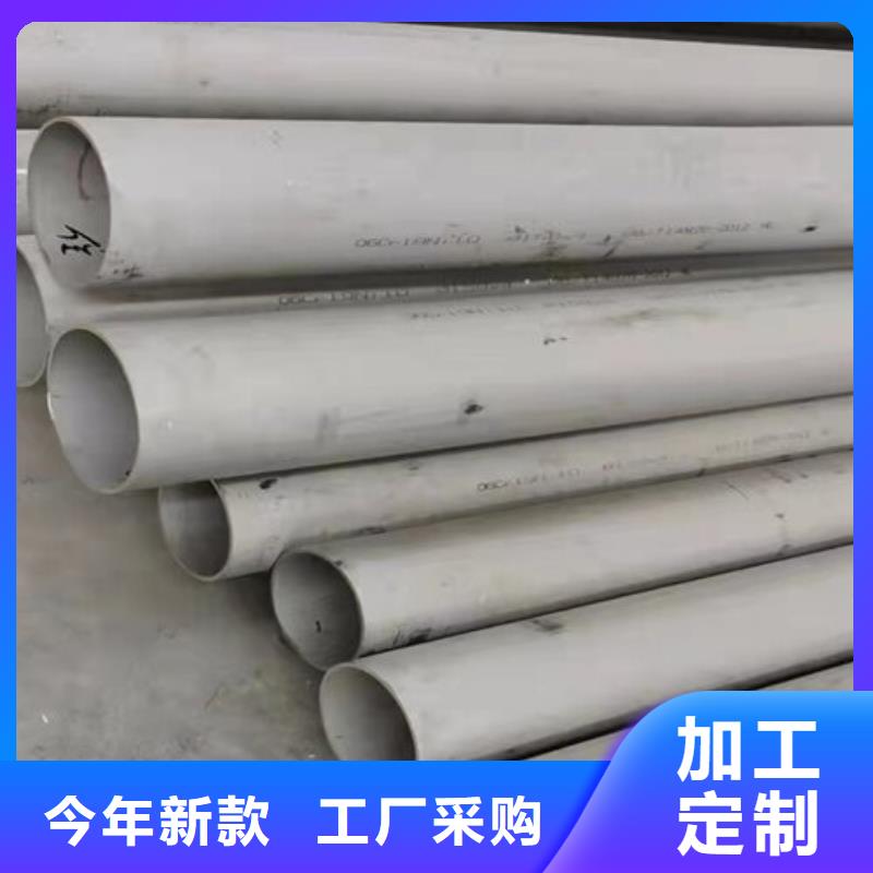 201工業(yè)輸送管道現(xiàn)貨采購(gòu)