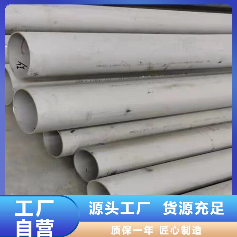 316L大口徑焊管隨時(shí)發(fā)貨