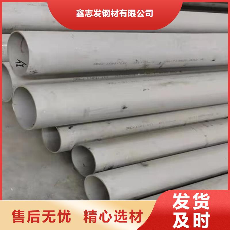 2205厚壁大口徑不銹鋼管3天出貨