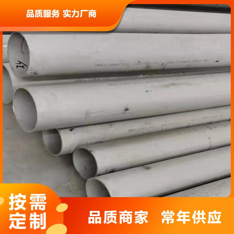 2205不銹鋼工業(yè)中厚板廠家【多圖】
