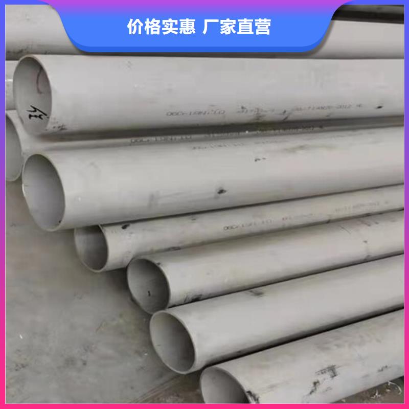 性價(jià)比高的316L不銹鋼流體管銷售廠家
