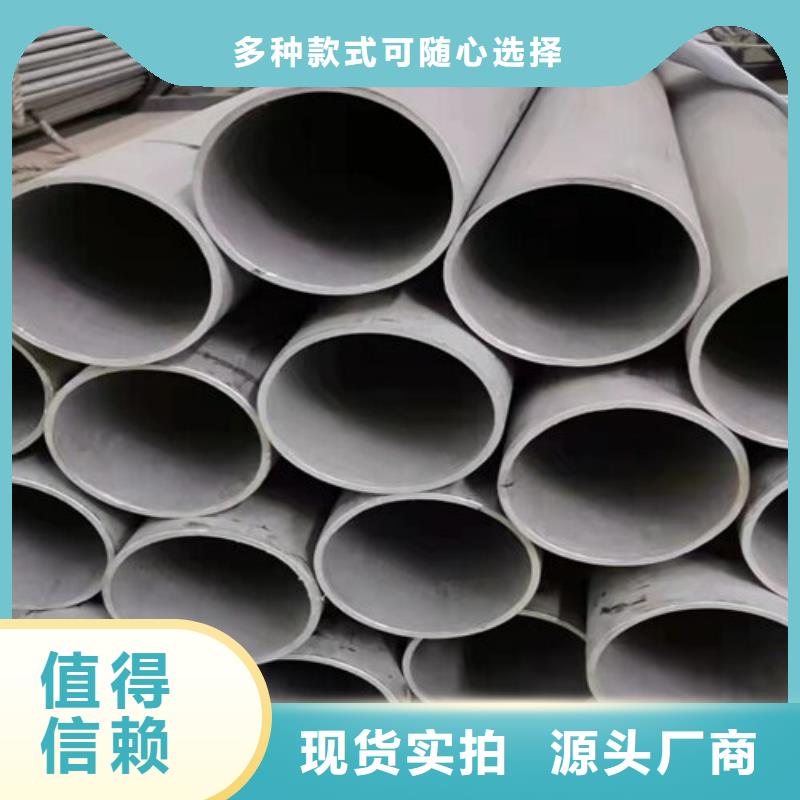 采購316不銹鋼無縫管必看-質(zhì)量好
