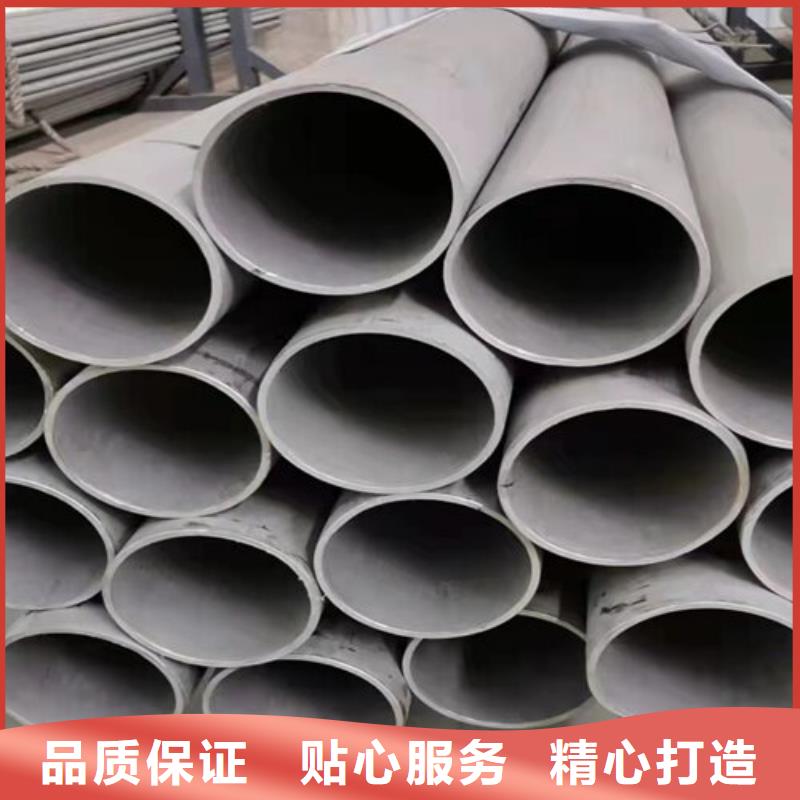 有實(shí)力的316L不銹鋼卷材廠家