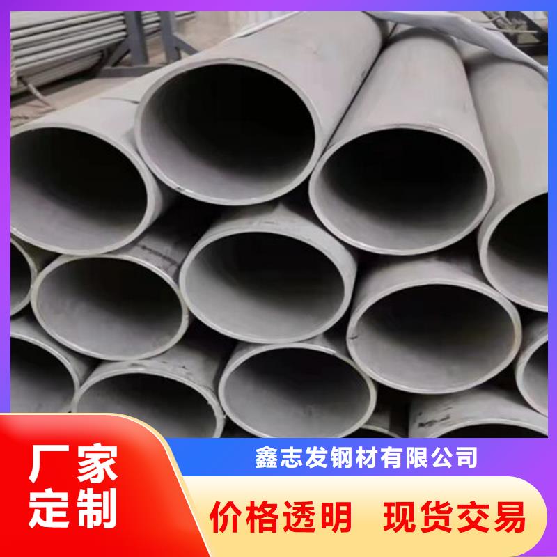 買2205不銹鋼卷帶可定尺分條請(qǐng)到2205不銹鋼卷帶可定尺分條廠家