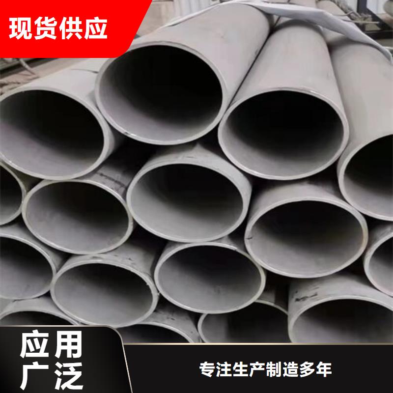 316不銹鋼厚壁管專業(yè)廠家直銷