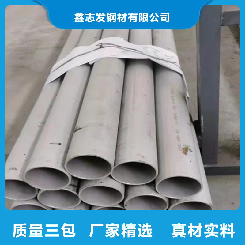 生產(chǎn)2205不銹鋼無縫管_優(yōu)質(zhì)廠家