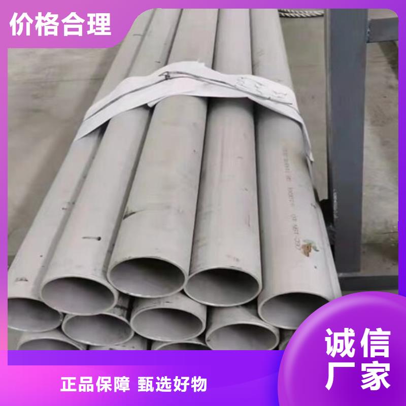 有實(shí)力的316L不銹鋼卷材廠家
