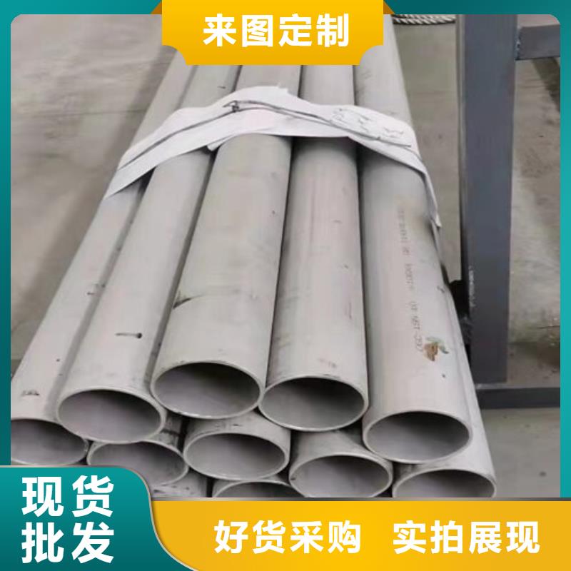 優(yōu)選310S大口徑厚壁焊管廠家