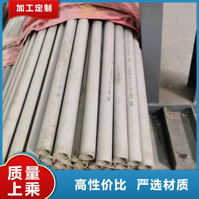 304不銹鋼管廠家