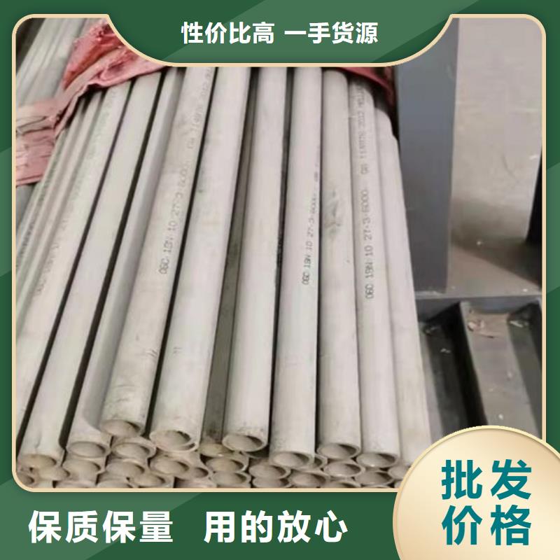 316不銹鋼裝飾管認(rèn)準(zhǔn)實(shí)力工廠