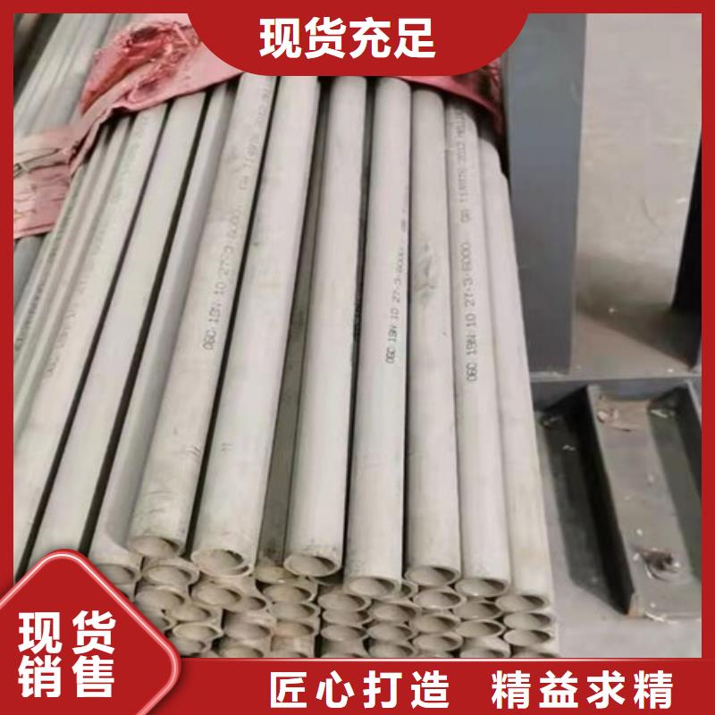 2205不銹鋼管-2205不銹鋼管實力強