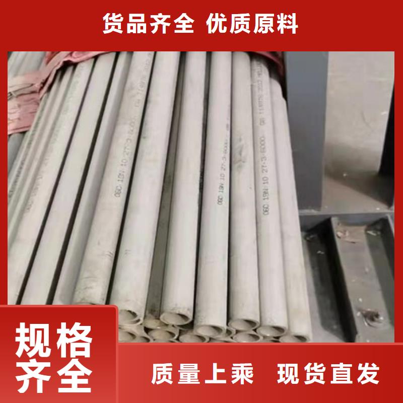 304不銹鋼厚壁管多年生產(chǎn)經(jīng)驗(yàn)