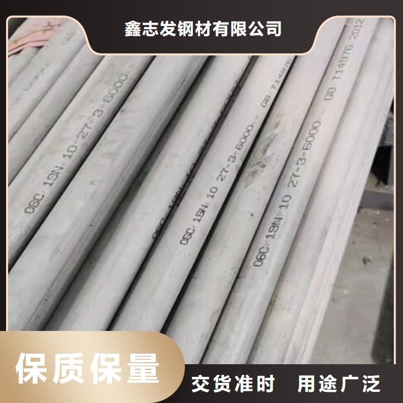 201不銹鋼焊管行業(yè)動態(tài)