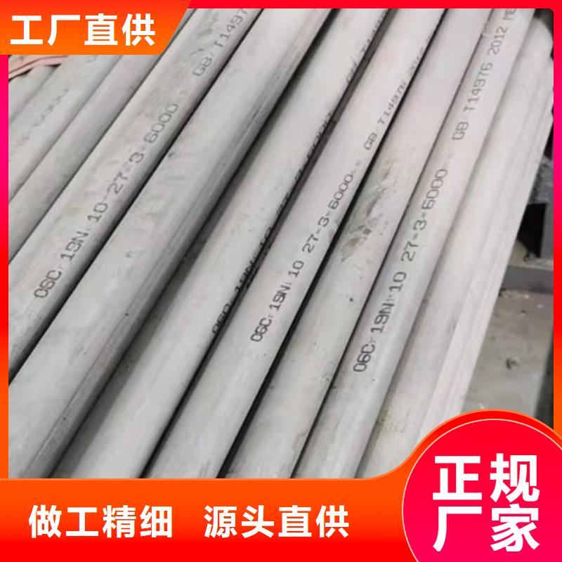 316L不銹鋼卷材性能可靠