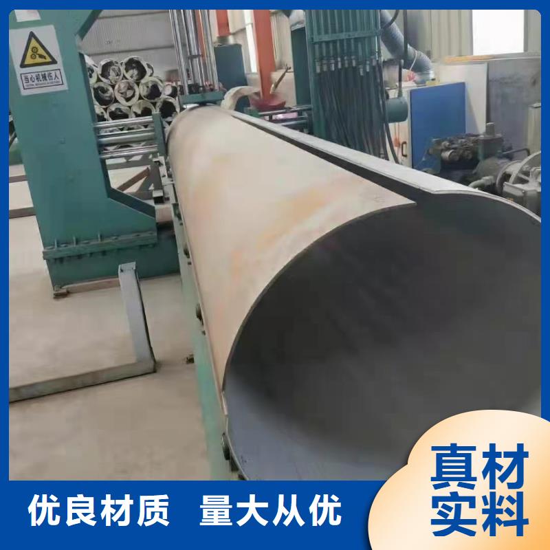 價格公道的310S管廠家