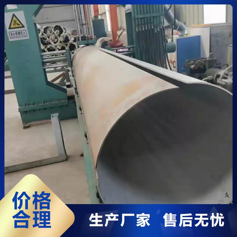 ##316L不銹鋼圓管源頭廠家##有限集團(tuán)